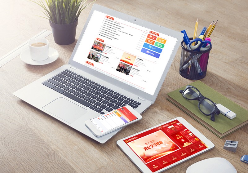 学校智慧党建.jpg 学校智慧党建.jpg