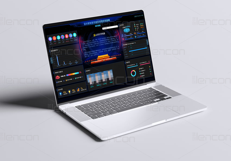 1770711856696862.jpg 党建数据04.jpg