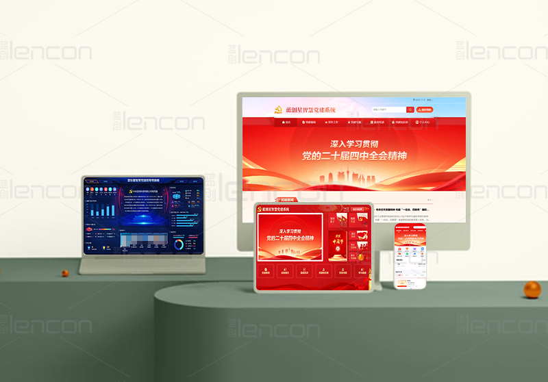 1772091823426024.jpg 党建01.jpg