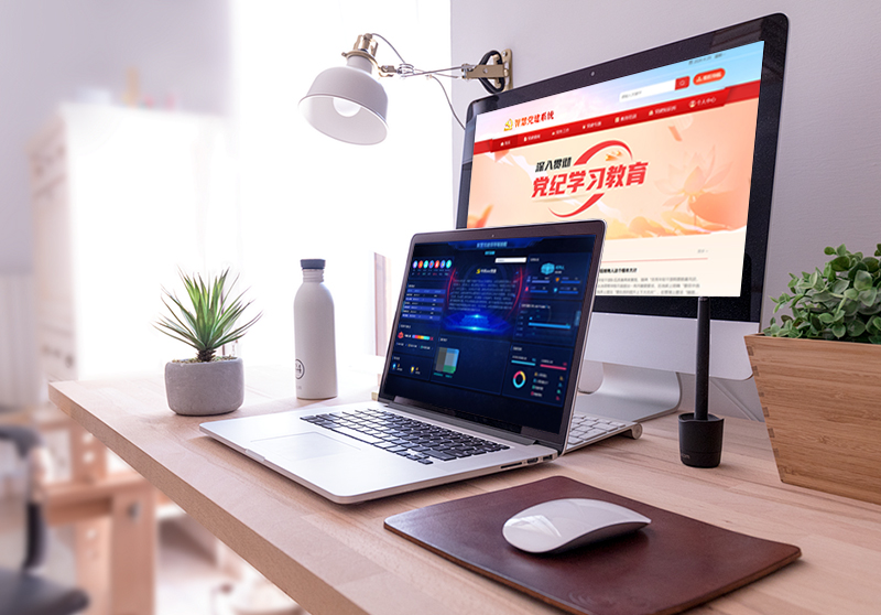 高校智慧党建.jpg 高校智慧党建.jpg