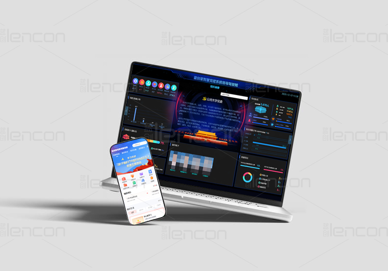 党建系统平台数据终端.jpg 党建系统平台数据终端.jpg