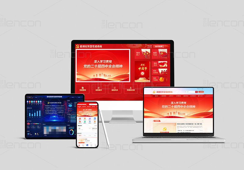 1775549459478038.jpg 党建05.jpg