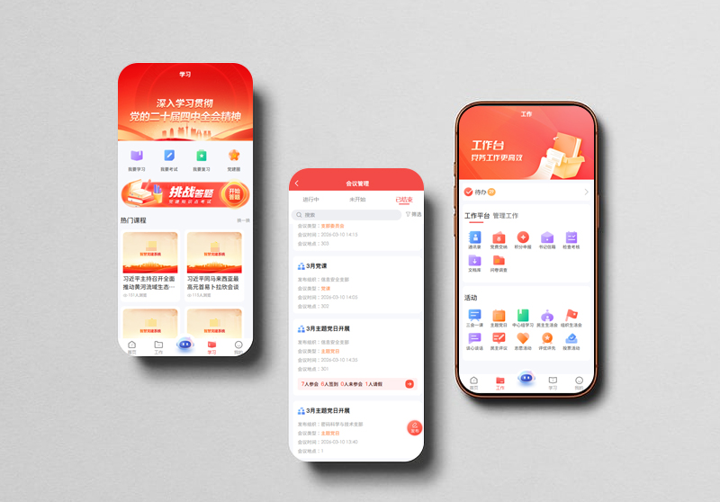 1775549474508526.jpg 党建08.jpg